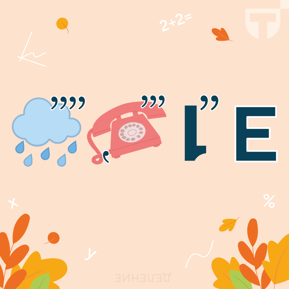 День знаний 5.png