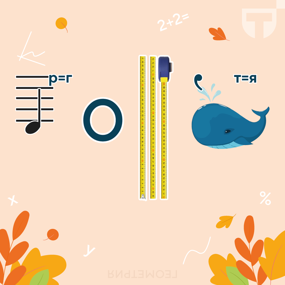 День знаний 3.png